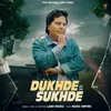 About Dukhde Sukhde Song